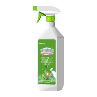 花卉杀虫剂植物家用盆栽除虫药灭蚜虫小飞虫红蜘蛛蚧壳虫不伤花