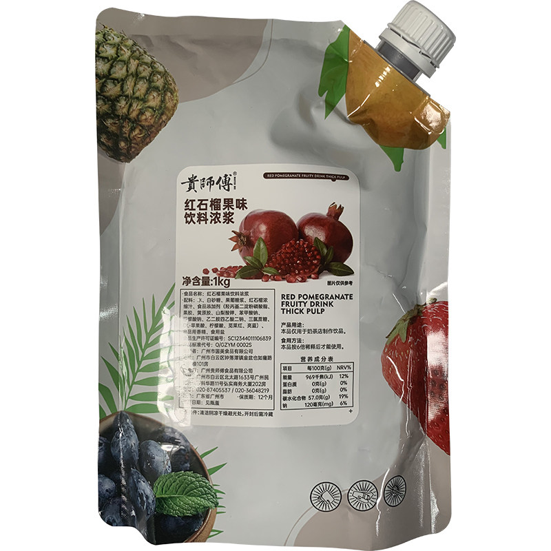 大拇指红石榴果味饮料浓浆1kg浓缩果蔬汁