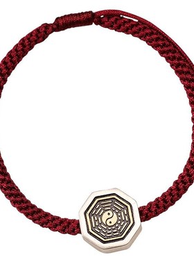 纯银紫薇讳太极八卦转手绳