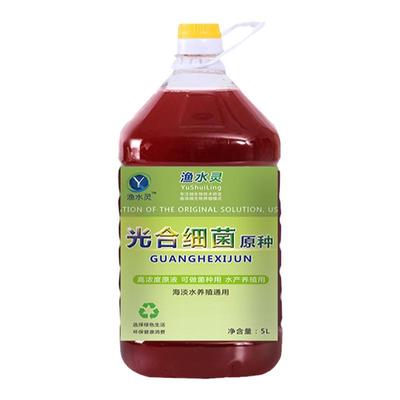 光合菌培养基原液渔水灵降低PH值