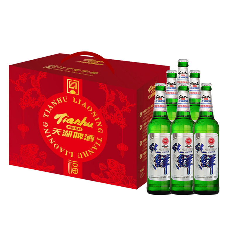 天湖啤酒瓶装500ml*6瓶整箱装鲜啤大绿棒子聚会批发整箱啤酒顺丰