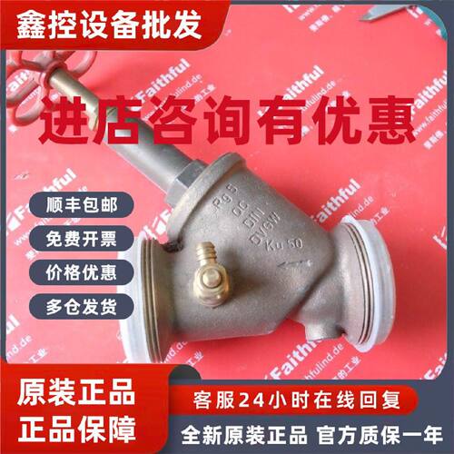 议价Kemper DN40 德国Kemper全新Y形饮用水截止阀 Rg5 DVGW KU50