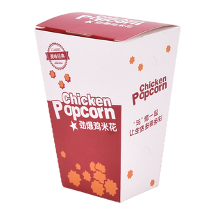 免折叠薯条盒炸鸡打包盒汉堡盒上校鸡块防油纸袋鸡柳鸡翅鸡块盒