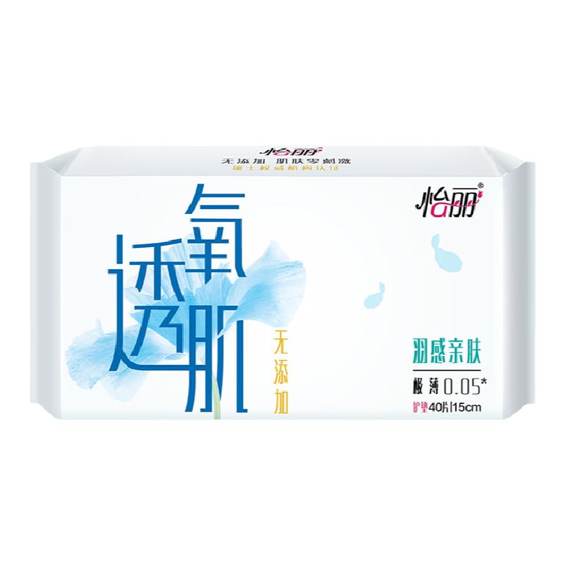 怡丽卫生巾护垫透氧肌羽感亲肤150mm*120片绵柔极薄无添加 姨妈巾