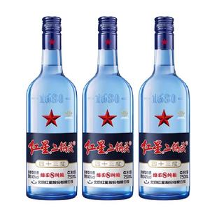 红星二锅头蓝瓶绵柔8纯粮43度750ml*3瓶清香型白酒纯粮口粮酒