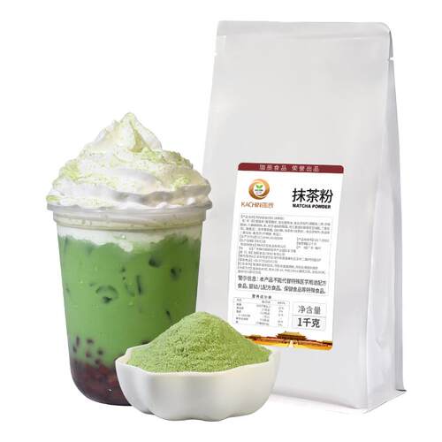 珈辰抹茶粉奶茶店专用原料加糖抹茶奶茶纯抹茶粉商用烘焙咖啡原料