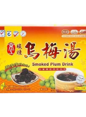 京工碳熏乌梅汤袋装300g独立包装