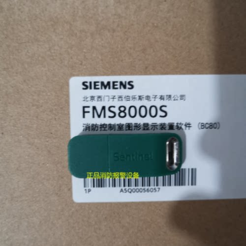 议价西门子CRT加密狗FMS8000SCRT图形显示装置FS18/720 /1120/FC7