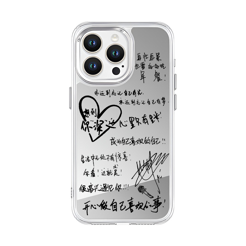 周深手机壳苹果17华为mate60文字iPhone16promax歌词pura70一加14应援OPPO生米vivo周边13明星生米40同款适用