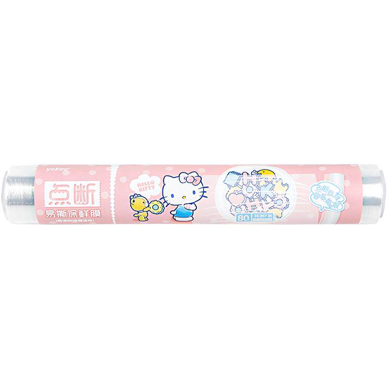 HelloKittyPE保鲜膜家用食品级