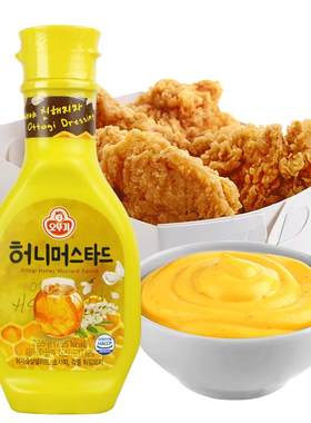 【政府直营店】蜂蜜芥末酱不倒翁