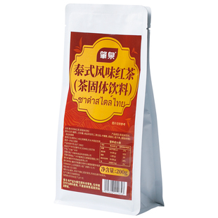 泰式红茶国标绿茶手打泰绿柠檬茶东南亚泰国咸法酪奶茶店茶叶原料