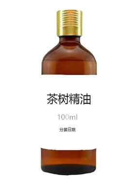 茶树精油100ml单方精油
