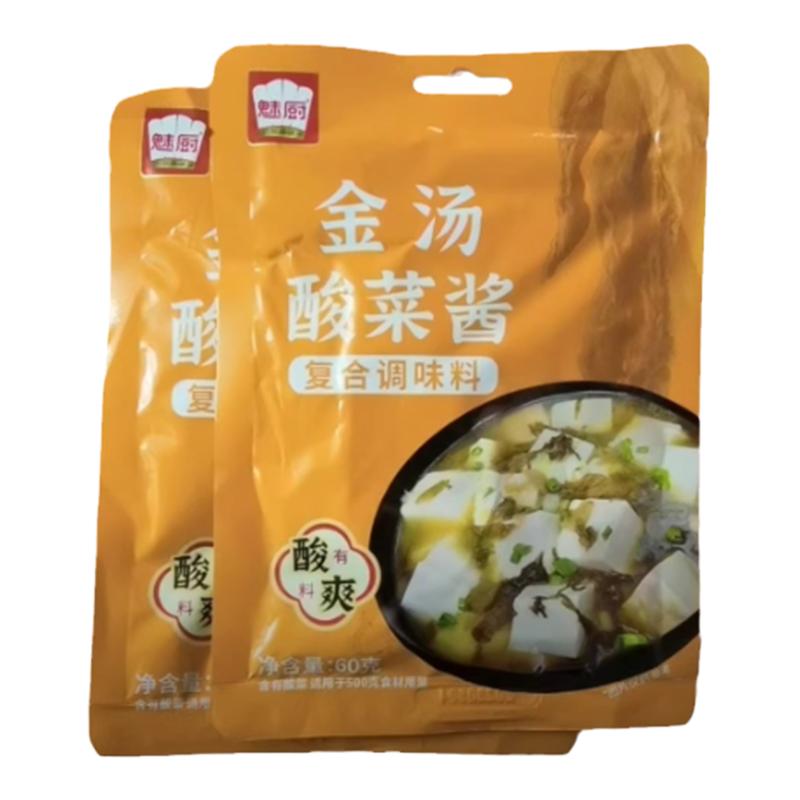 魅厨金汤酱酸菜鱼米线冒菜肠粉