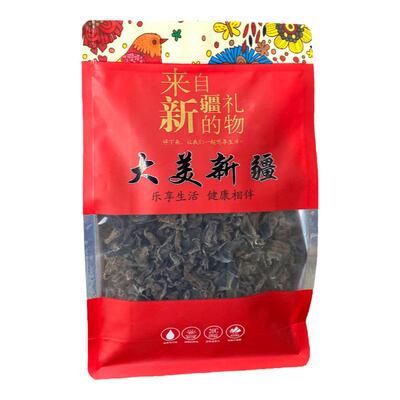 新疆阿克苏拜城黑木耳130g袋装干货干净无沙肉厚无根泡发率高凉拌