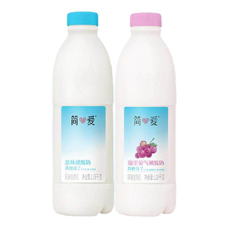 【简爱酸奶】 裸酸奶 原味 家庭装低温1080g*3桶装