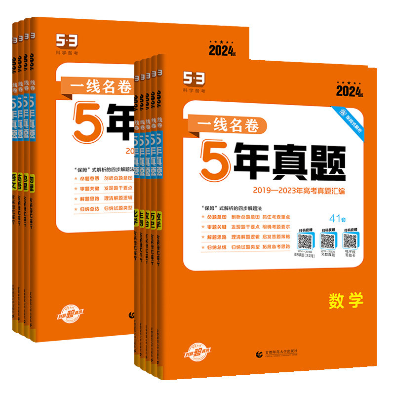 2026高中语文阅读五三必背古诗文