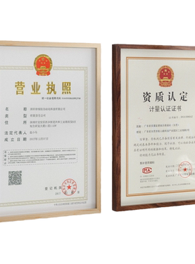 瑞普A4/A3长方形实木相框榉木胡桃木