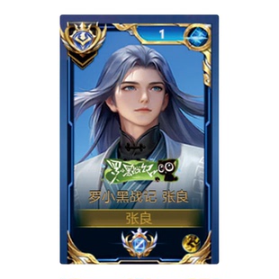 新款空空儿戏梦巡演大立牌模型桌面摆件亚克力王者荣耀游戏周边