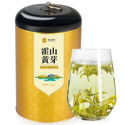 2025新茶霍山黄芽特级高山茶闷黄