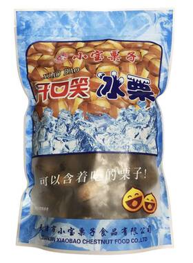 冰栗子天津小宝栗子烤板栗开口笑