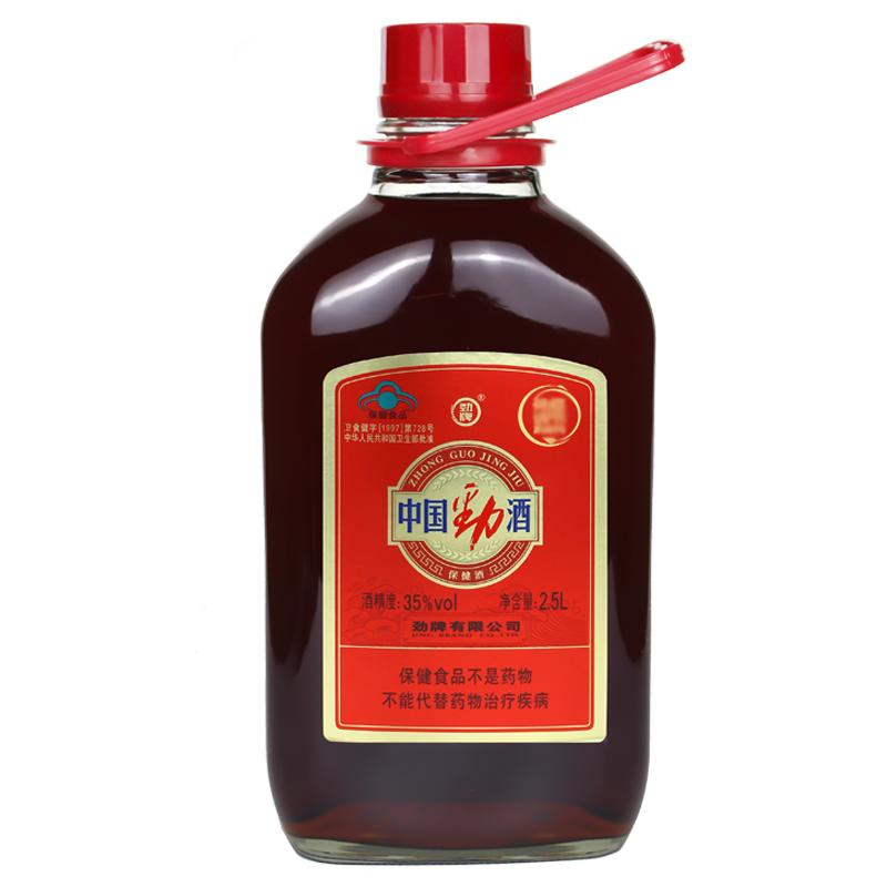 玻璃瓶中国劲酒劲牌2.5L度