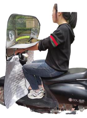 【抗风不倒】四季通用电动车