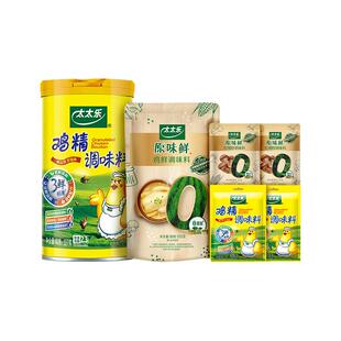 太太乐撒粉盖227g调料三鲜鸡精增厨房炒菜煲汤调味方便控量组合