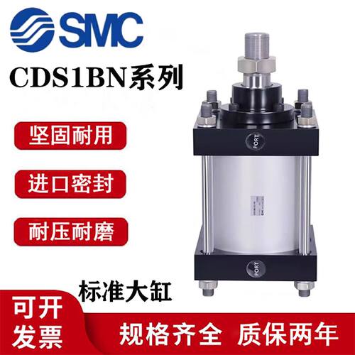 一  全新重型大推力标准气缸CDS1BN/CS1FN/CS1DN/CS1TN/CS1LNCS1C