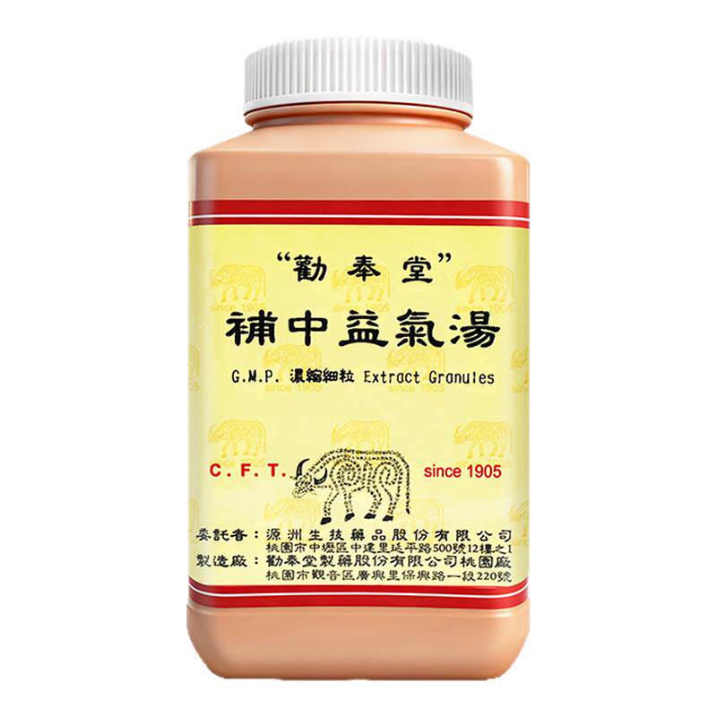 中国台湾劝奉堂补中益气汤补中益气调补脾胃劳倦食少无味脾胃虚弱
