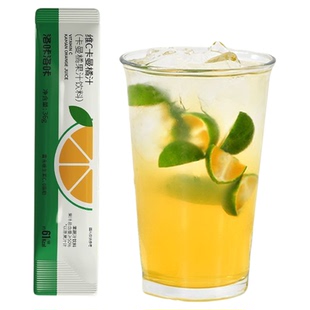 洛卡-洛卡维c柠檬液血橙饮浓缩卡曼橘汁0脂肪VC多维果汁饮品包邮