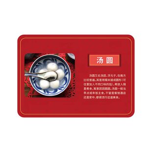 幼儿园新年主题墙环创布置装饰中国过年的习俗团圆饭备干货放鞭炮