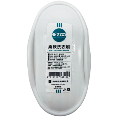 台湾刷子进口功能家用衣领小巧