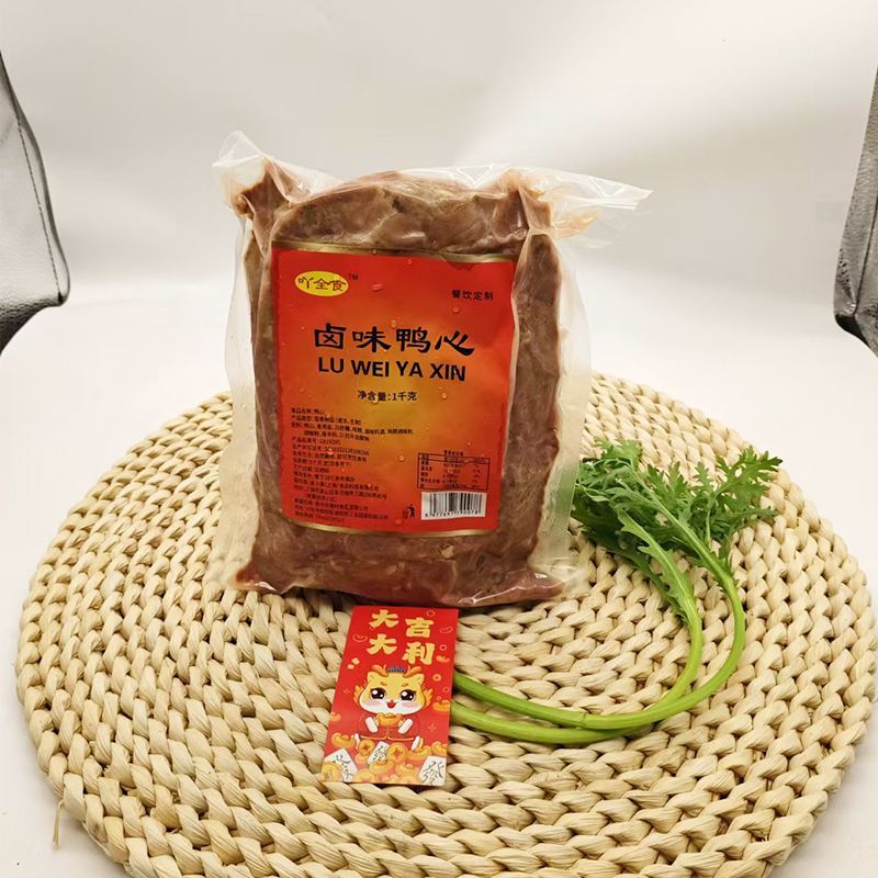 商用鸭心2斤装开袋即用速食鸭血粉丝汤卤味火锅1kg鸭杂半成品