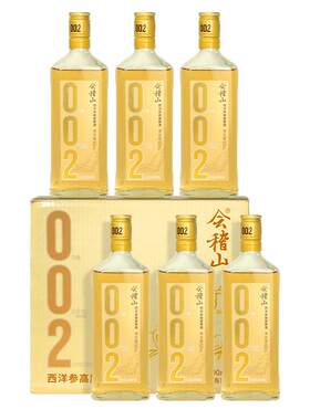 会稽山20度干型黄酒500ml*6瓶