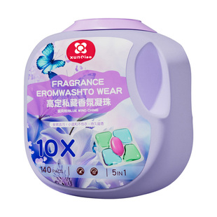 循巧洗衣凝珠五合一持久留香微胶囊去污柔顺护衣物正品官方旗舰店