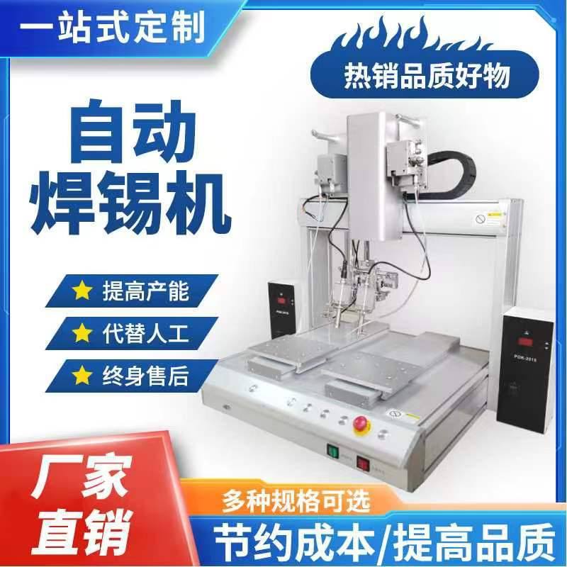 点胶机汽车电子AB密封硅胶涂胶UV灌胶胶定制半自动环氧树脂厂家打