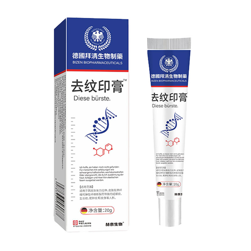 洗纹身药水无痛去除不留痕淡化纹身去除膏专用刺青褪色剂修复神器