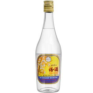 汾酒53度出口玻璃瓶装500ml*12瓶出口汾山西杏花村清香型粮食白酒