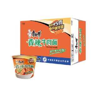 康师傅方便面经典桶香辣牛肉面111g*12桶整箱装泡面速食面