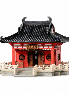 福财殿福气桌面摆件迷你财神庙