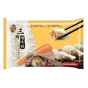 入口为鲜三鲜猪肉饺504g玉米饺子香茜水晶包广式酒楼早餐速冻点心