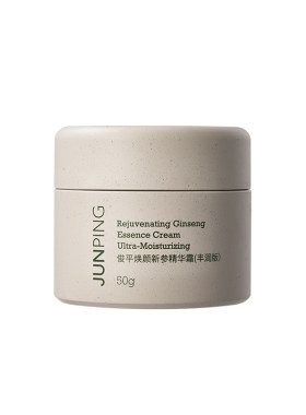 俊平人参抗皱面霜买就送试用装