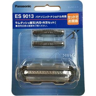 松下进口电动剃须刀原装替换内外刃刀头配件ES9013适用ST2S/ST8S