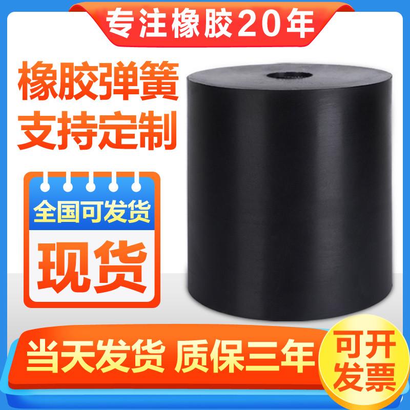 减振柱橡胶弹簧缓冲橡胶墩橡胶减震垫圆形振动筛复合钢丝橡胶弹簧
