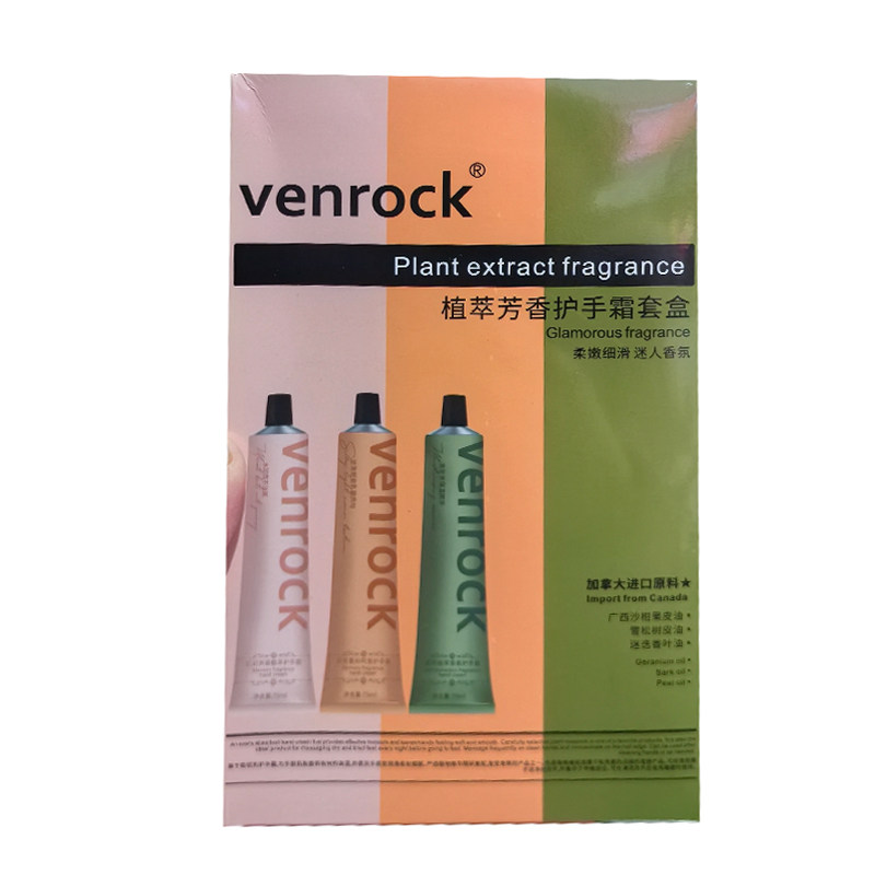 venrock护手霜套盒忆初芳香植萃保湿滋润清爽补水留香男女3支秋冬