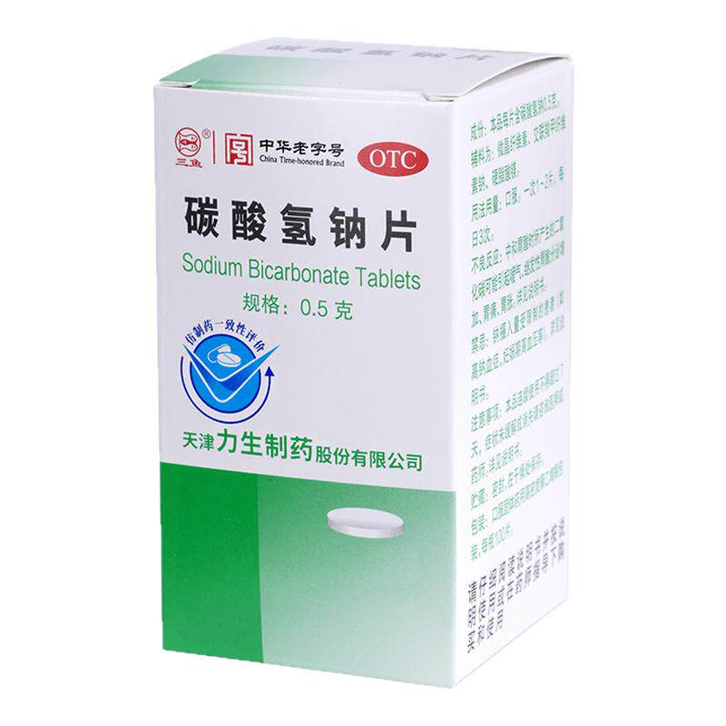 力生碳酸氢钠片三鱼官方旗舰店尿肠胃用药