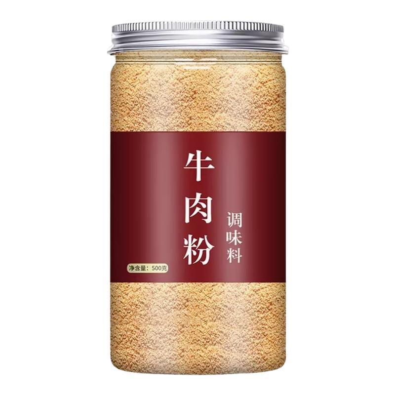 韩式牛肉粉味增鲜火锅汤底商用