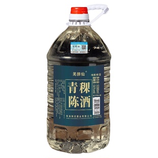 互助青稞酒56度高度酒散装白酒清香型纯粮食10斤青稞酒官方旗舰店
