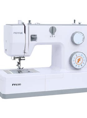 飞跃家用电动缝纫机FYe380